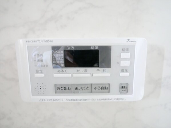 リコルソ相模原南Iの物件内観写真